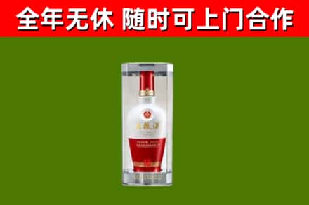 云城回收五粮液行情