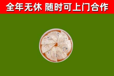 云城回收燕窝价格