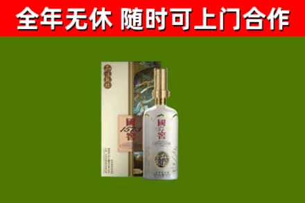 云城回收国窖1573价格