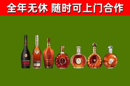云城回收洋酒