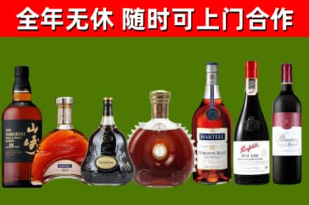 云城回收红酒