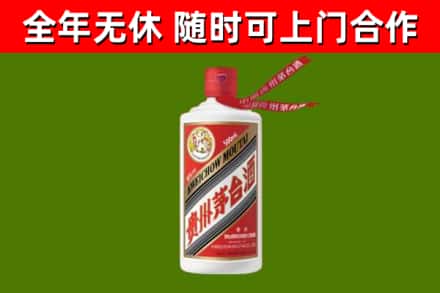 云城回收飞天茅台酒