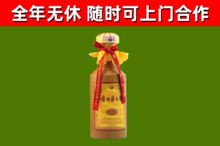云城回收15年份茅台