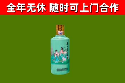 云城回收节气茅台酒