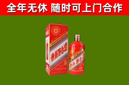 云城回收生肖茅台酒