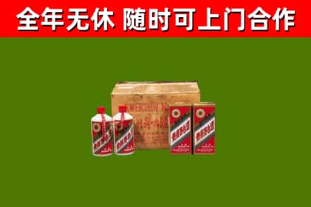 云城回收老茅台酒