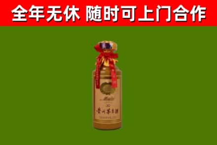 云城回收30年茅台酒