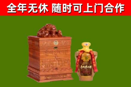 云城回收80年茅台