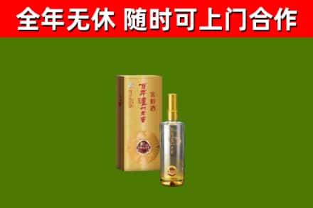 云城烟酒回收百年泸州.jpg