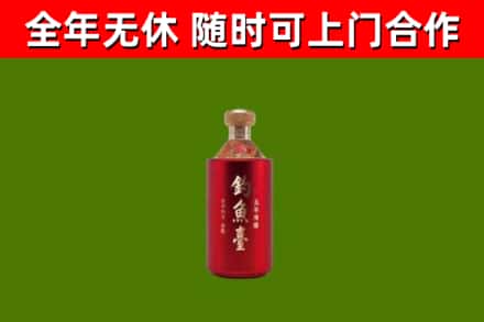 云城烟酒回收钓鱼台.jpg
