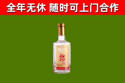 云城烟酒回收光瓶郎酒.jpg