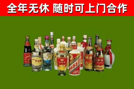 云城烟酒回收老白酒.jpg