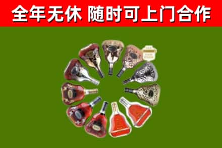 云城回收XO