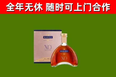 云城烟酒回收马爹利洋酒.jpg