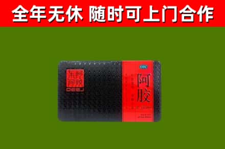云城烟酒回收阿胶.jpg